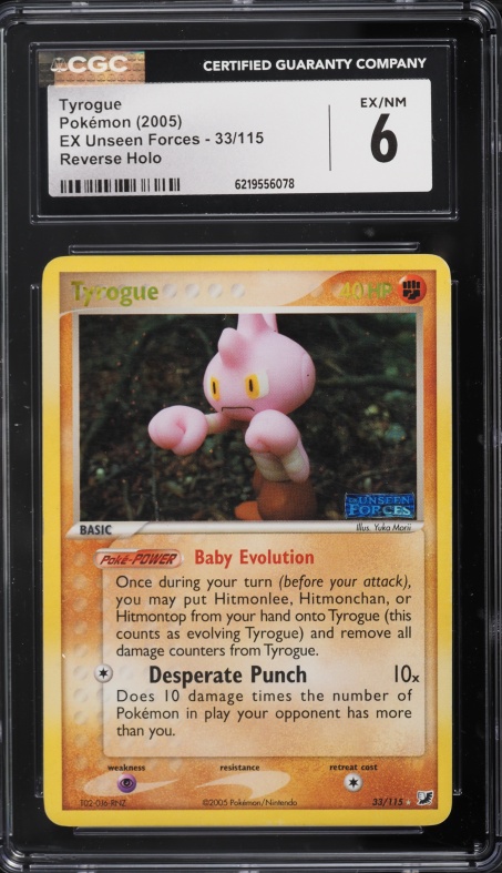 2005 Pokemon EX Unseen Forces Reverse Holo Tyrogue #33 CGC 6 EXMT