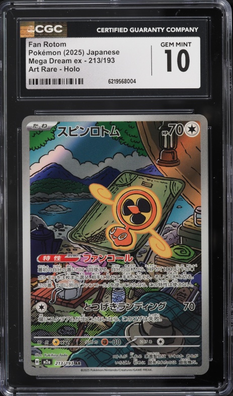 2025 Pokemon Japanese Mega Dream Ex AR Fan Rotom #213 CGC 10 GEM MINT