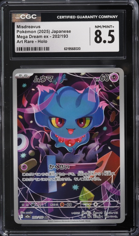 2025 Pokemon Japanese Mega Dream Ex AR Misdreavus #202 CGC 8.5 NM-MT+