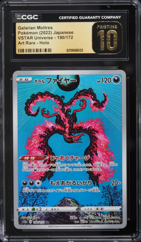 2022 Pokemon Japanese Sword & Shield Vstar Universe AR Galarian Moltres #190 CGC 10 PRISTINE