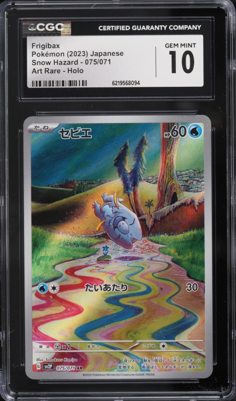 2023 Pokemon Japanese Scarlet & Violet Snow Hazard AR Frigibax #75 CGC 10 GEM MINT