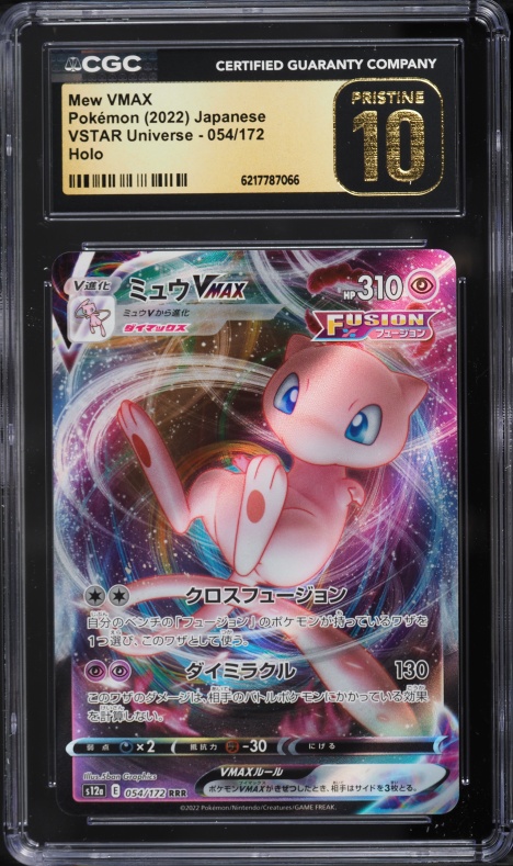 2022 Pokemon Japanese Sword & Shield VSTAR Universe Holo Mew VMAX #54 CGC 10 PRISTINE
