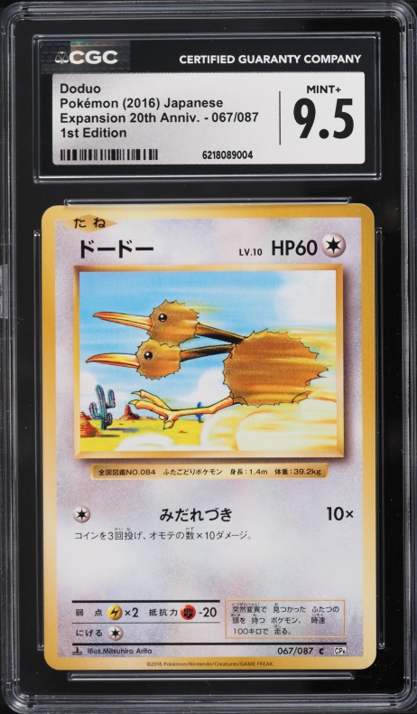 2016 Pokemon Japanese XY 20th Anniversary 1st Edition Doduo #67 CGC 9.5 MINT+