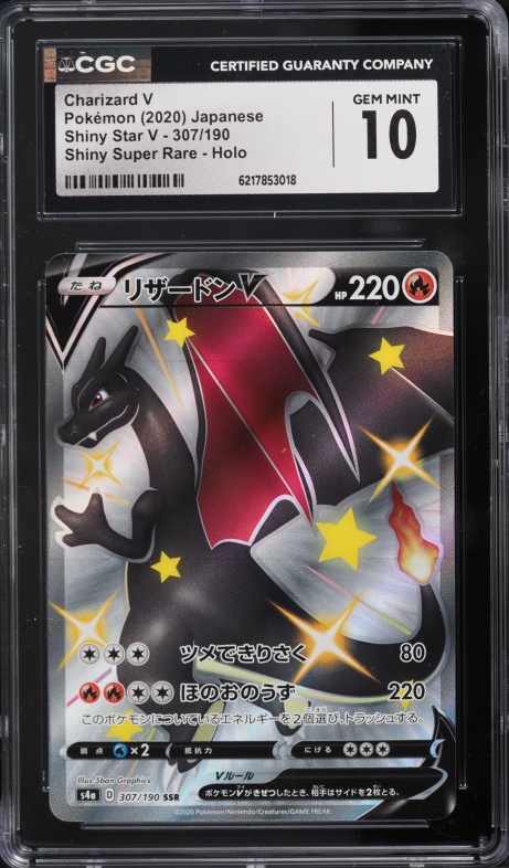 2020 Pokemon Japanese Sword & Shield Star V Shiny Rare Charizard V #307 CGC 10 GEM MINT