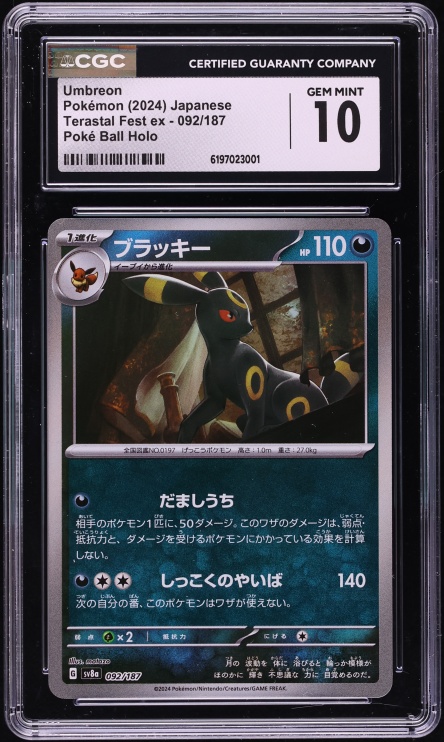 2024 Pokemon Japanese Scarlet & Violet Terastal Fest ex Poke Ball Holo Umbreon #92 CGC 10 GEM