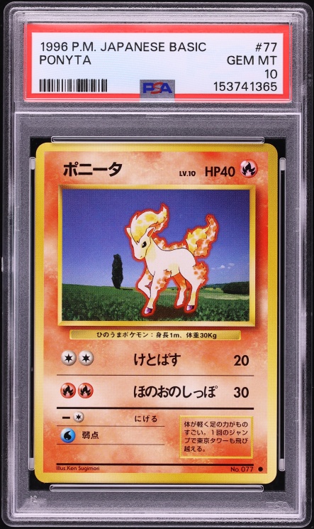 1996 Pokemon Japanese Base Set Ponyta #77 PSA 10 GEM MINT
