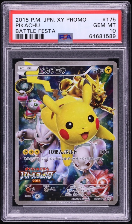 2015 Pokemon Japanese XY Promo Battle Festa Full Art Pikachu #175 PSA 10 GEM MINT