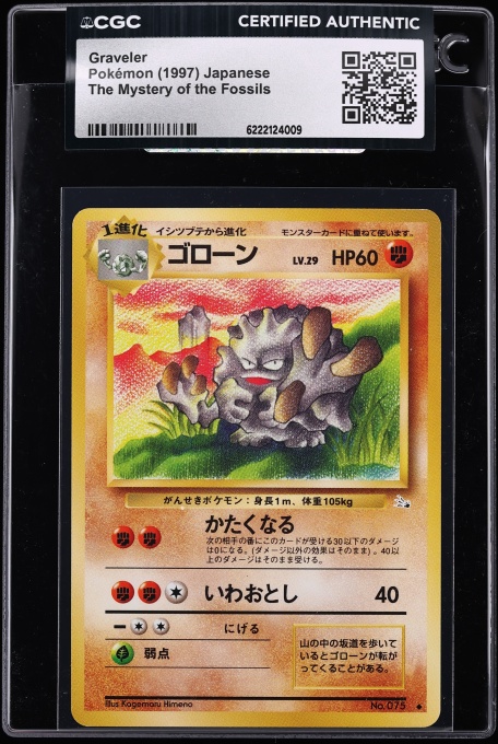 1997 Pokemon Japanese Fossil Graveler #75 CGC AUTH