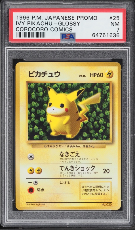 1996 Pokemon Japanese Base Set No Rarity Symbol Pikachu #25 CGC