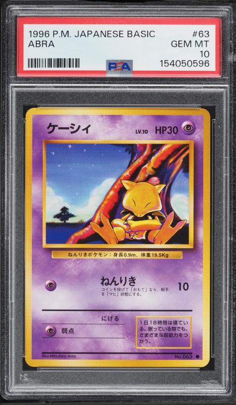 1996 Pokemon Japanese Base Set Abra #63 PSA 10 GEM MINT