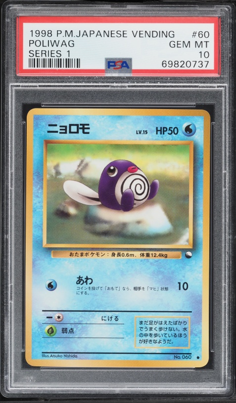 1998 Pokemon Japanese Vending Series 1 Poliwag #60 PSA 10 GEM MINT