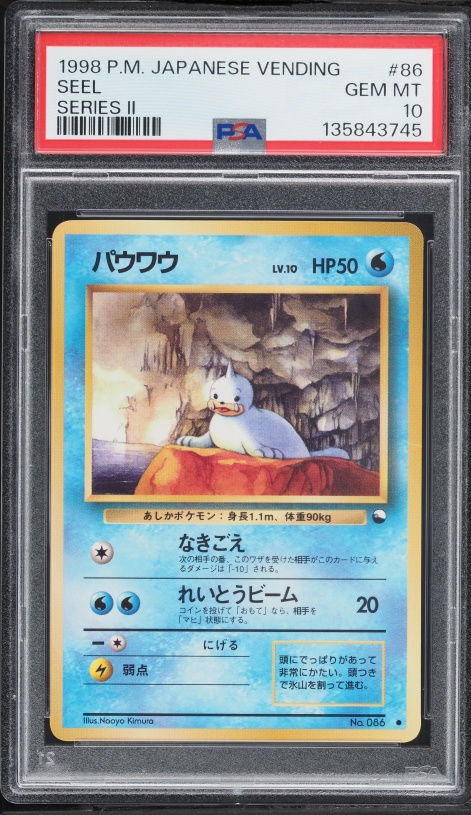 1998 Pokemon Japanese Vending Series 2 Seel #86 PSA 10 GEM MINT