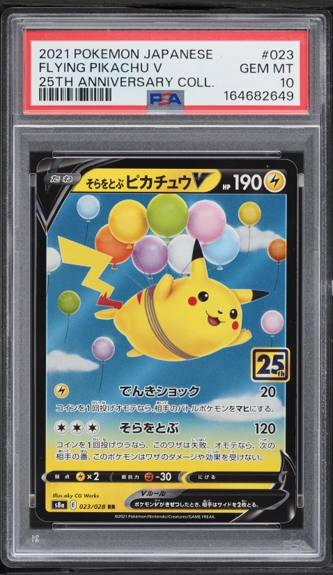 2021 Pokemon Japanese Sword & Shield 25th Anniversary Holo Flying Pikachu V #23 PSA 10 GEM MINT