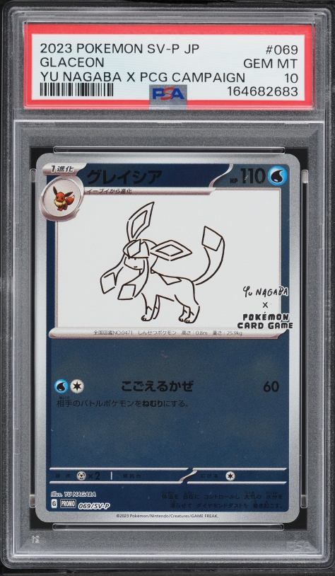 2023 Pokemon Japanese Scarlet & Violet Promo Yu Nagaba X PCG Glaceon #69 PSA 10 GEM MINT