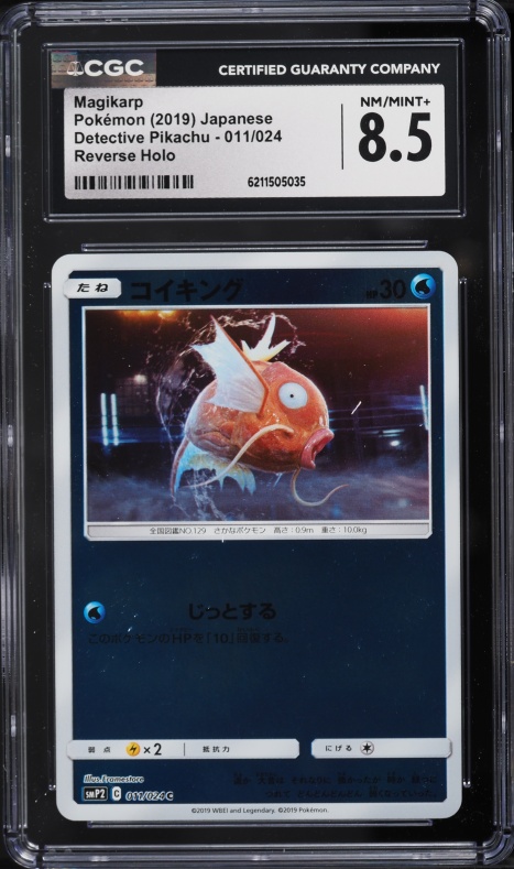 2019 Pokemon Japanese Sun & Moon Detective Pikachu Reverse Holo Magikarp #11 CGC 8.5 NM-MT+