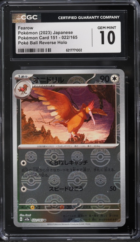 2023 Pokemon Japanese Scarlet & Violet 151 Poke Ball Reverse Holo Fearow #22 CGC 10 GEM MINT