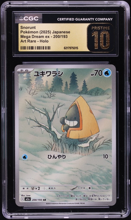 2025 Pokemon Japanese Mega Dream Ex AR Snorunt #200 CGC 10 PRISTINE