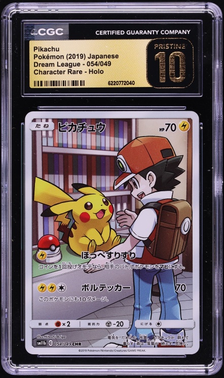 2019 Pokemon Japanese Sun & Moon Dream League CHR Pikachu #54 CGC 10 PRISTINE