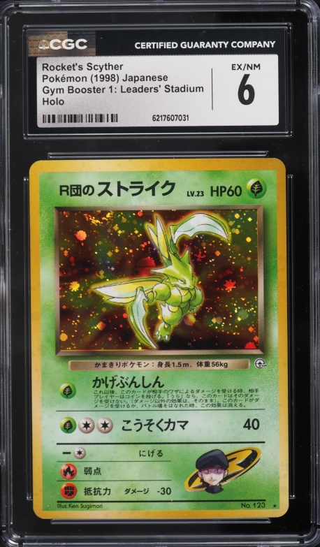 1998 Pokemon Japanese Gym 1 Holo Rocket's Scyther #123 CGC 6 EXMT