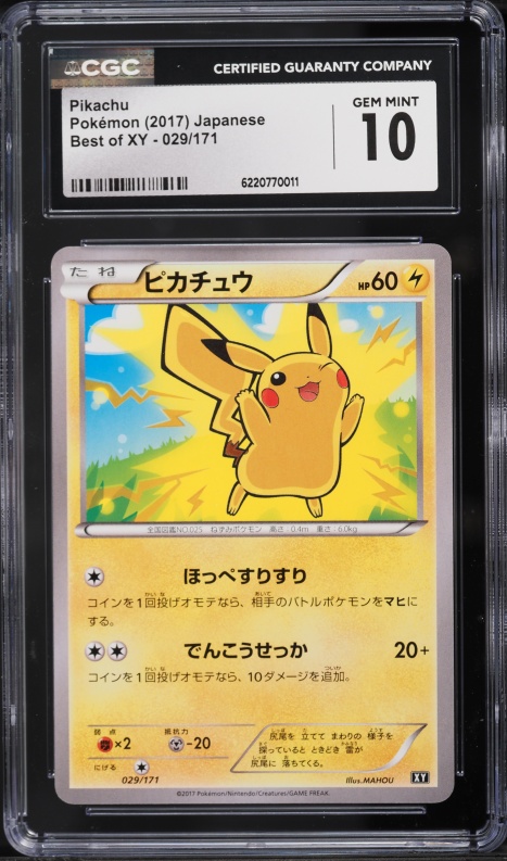 2017 Pokemon Japanese Best Of XY Pikachu #29 CGC 10 GEM MINT