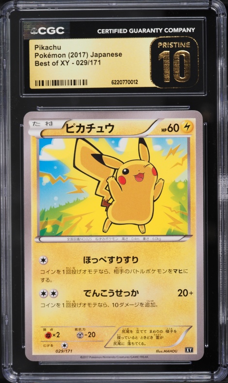 2017 Pokemon Japanese Best Of XY Pikachu #29 CGC 10 PRISTINE