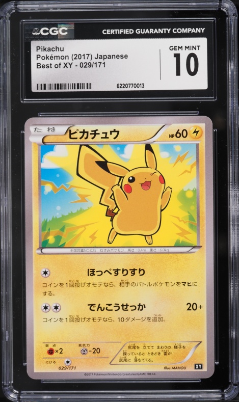 2017 Pokemon Japanese Best Of XY Pikachu #29 CGC 10 GEM MINT