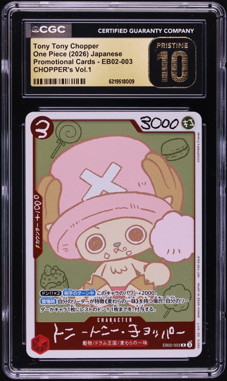 2026 One Piece Starter Deck Egghead Borderless Tony Tony Chopper