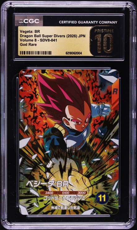 2026 DBS Fusion World Dual Evolution Son Goku: BR / Vegeta: BR