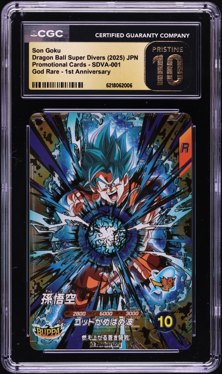 2025 Dragon Ball Super: Fusion World Manga Booster 02 Son Goku