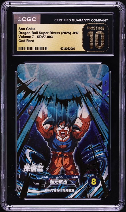 2025 Dragon Ball Super: Fusion World Manga Booster 02 Son Goku