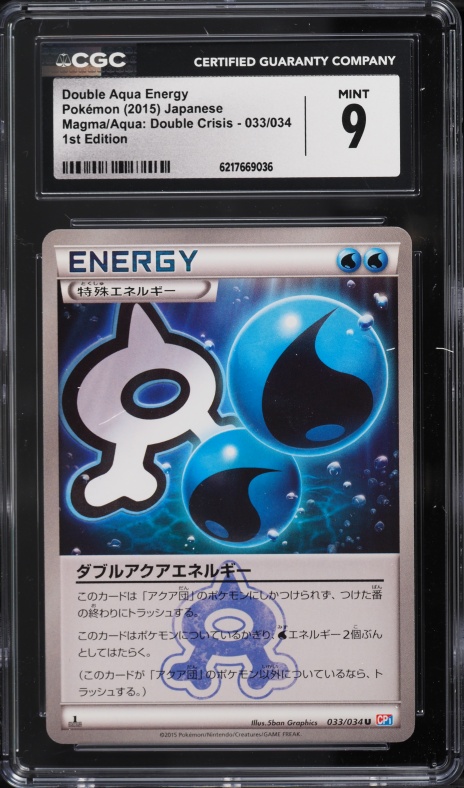 2015 Pokemon Japanese XY Double Crisis 1st Edition Double Aqua Energy #33 CGC 9 MINT
