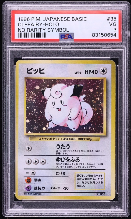 Clefairy PSA 3