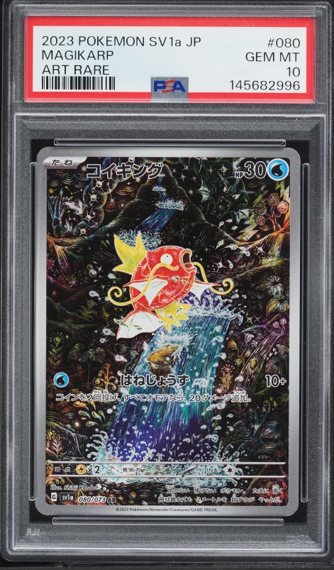2023 Pokemon Japanese Scarlet & Violet Triplet Beat AR Magikarp #80 PSA 10 GEM MINT