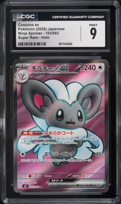 2026 Pokemon Japanese Ninja Spinner Full Art Cinccino Ex #103 CGC 9 MINT