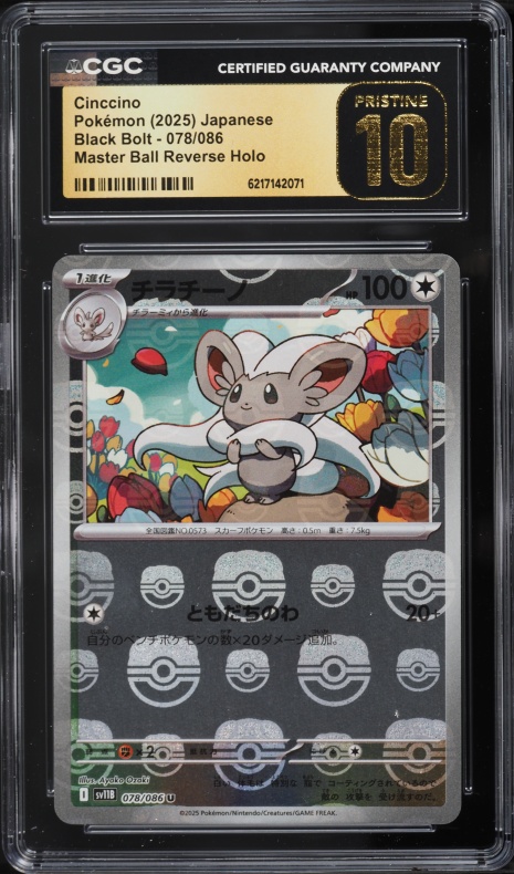 2025 Pokemon Japanese SV Black Bolt Master Ball Reverse Holo Cinccino #78 CGC 10 PRISTINE