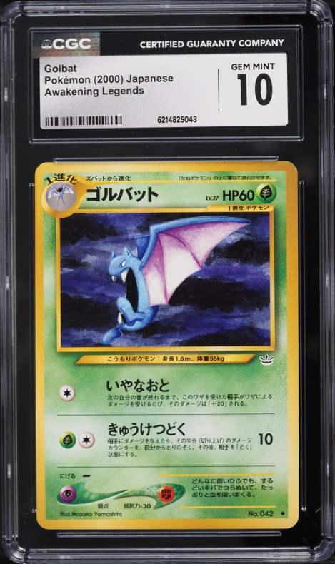 2000 Pokemon Japanese Awakening Legends Golbat #42 CGC 10 GEM MINT