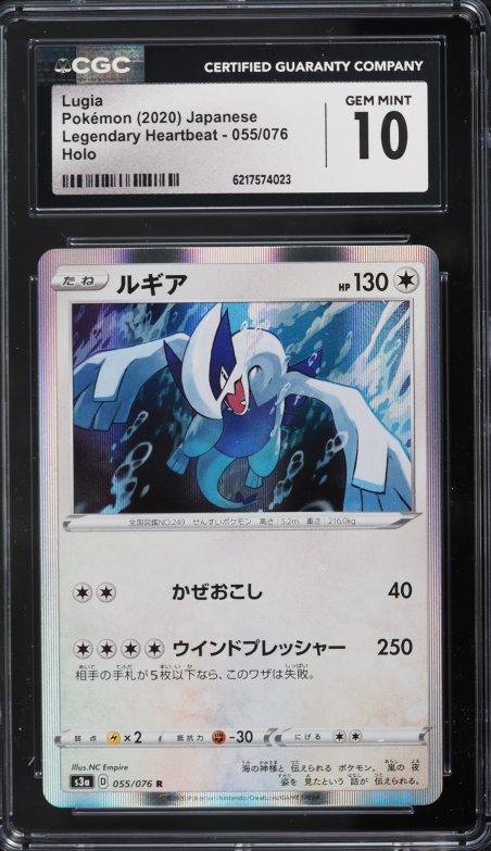 2020 Pokemon Japanese Sword & Shield Legendary Heartbeat Holo Lugia #55 CGC 10 GEM MINT