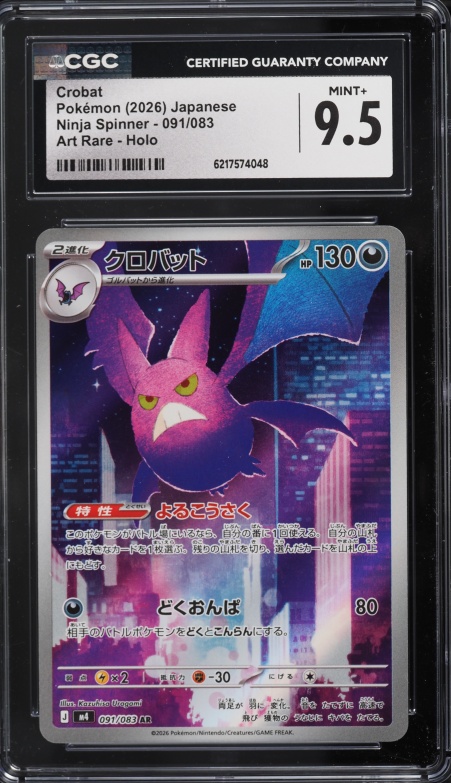 2026 Pokemon Japanese Mega Ninja Spinner AR Crobat #91 CGC 9.5 MINT+