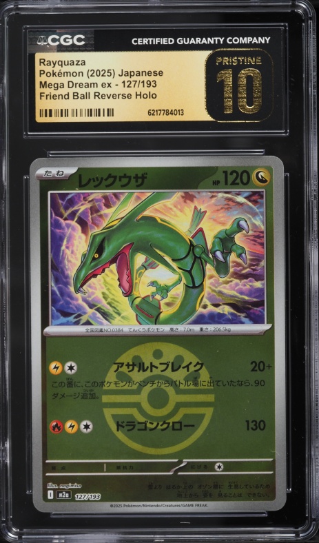 2025 Pokemon Japanese Mega Dream Ex Friend Ball Reverse Holo Rayquaza #127 CGC 10 PRISTINE