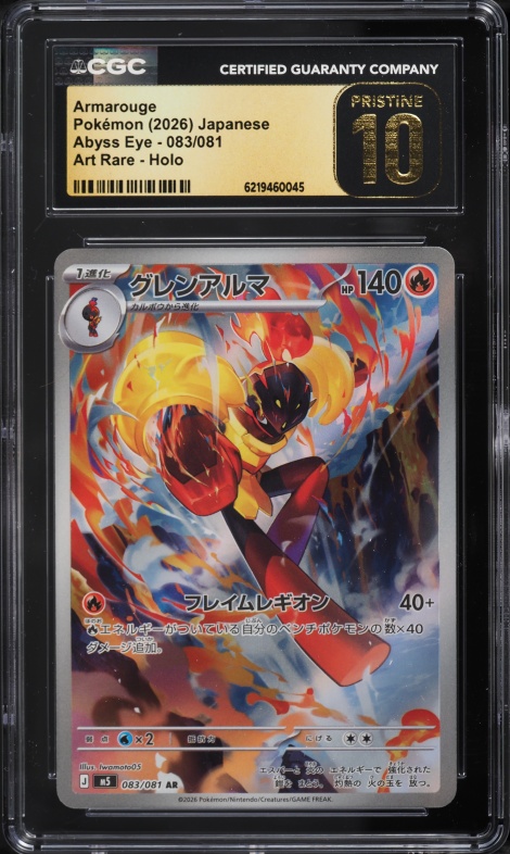 2026 Pokemon Japanese Mega Evolution Abyss Eye AR Armarouge #83 CGC 10 PRISTINE