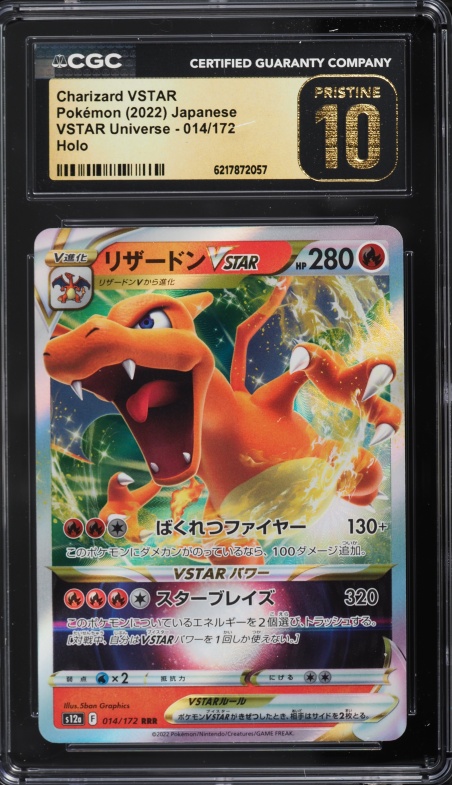 2022 Pokemon Japanese Sword & Shield Vstar Universe Holo Charizard Vstar #14 CGC 10 PRISTINE