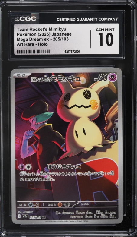 2025 Pokemon Japanese Mega Dream Ex AR Team Rocket's Mimikyu #205 CGC 10 GEM MINT