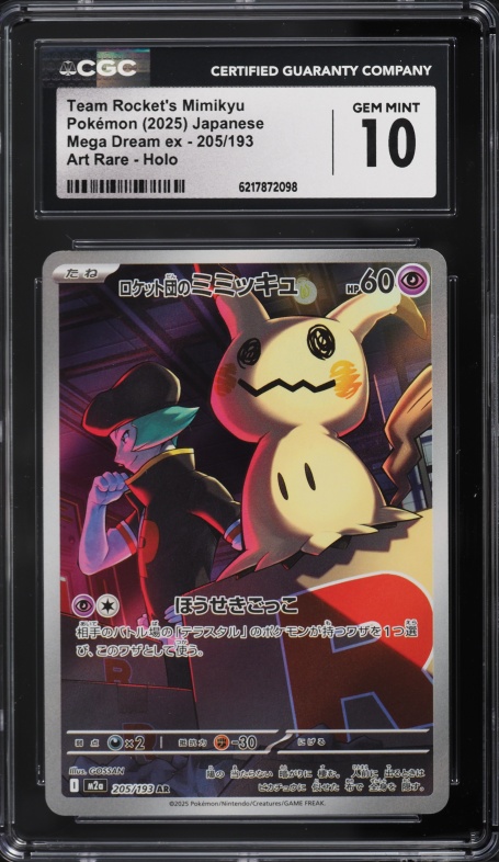 2025 Pokemon Japanese Mega Dream Ex AR Team Rocket's Mimikyu #205 CGC 10 GEM MINT