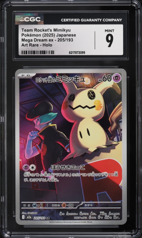 2025 Pokemon Japanese Mega Dream Ex AR Team Rocket's Mimikyu #205 CGC 9 MINT