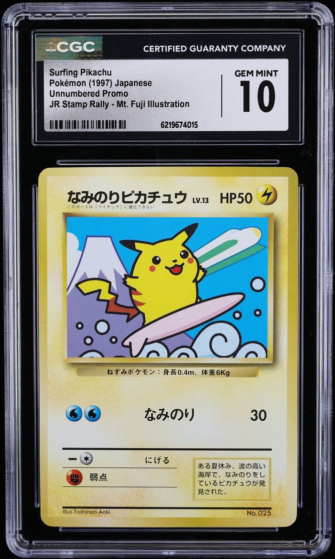 1997 Pokemon Japanese Promo Mountain Fuji Stamp Rally Surfing Pikachu #25 CGC 10 GEM MINT