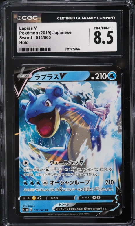 2019 Pokemon Japanese Sword & Shield Sword Holo Lapras V #14 CGC 8.5 NM-MT+