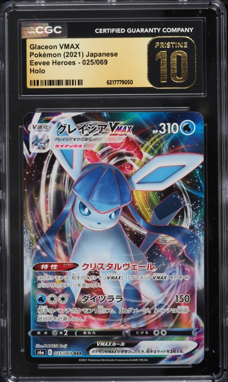 2021 Pokemon Japanese Sword & Shield Eevee Heroes Full Art Glaceon VMAX #25 CGC 10 PRISTINE