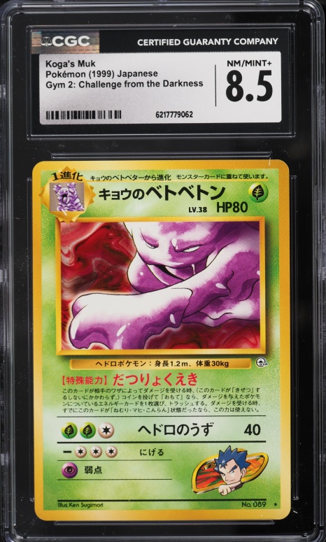 1999 Pokemon Japanese Gym 2 Challenge From The Darkness Koga's Muk #89 CGC 8.5 NM-MT+