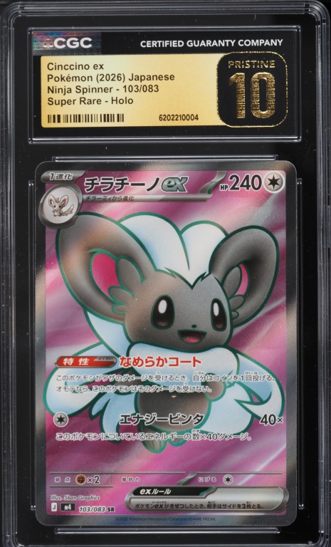 2026 Pokemon Japanese Ninja Spinner Full Art Cinccino Ex #103 CGC 10 PRISTINE