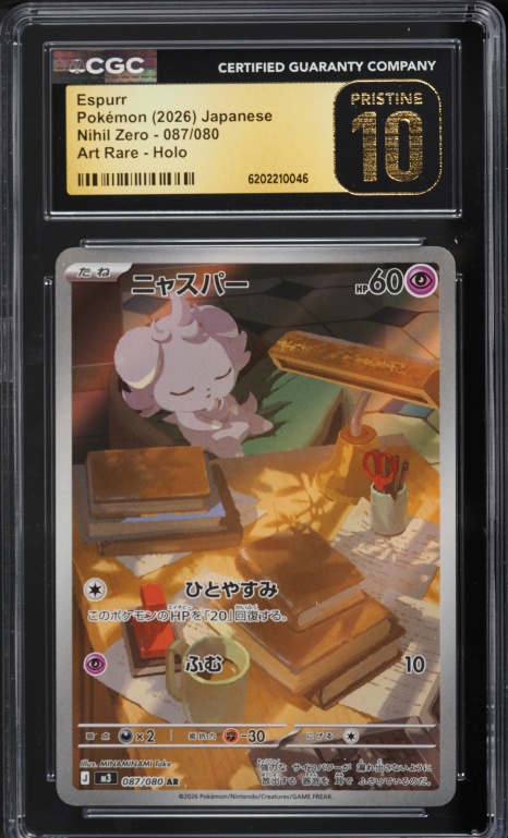 2026 Pokemon Japanese Mega Nihil Zero AR Espurr #87 CGC 10 PRISTINE
